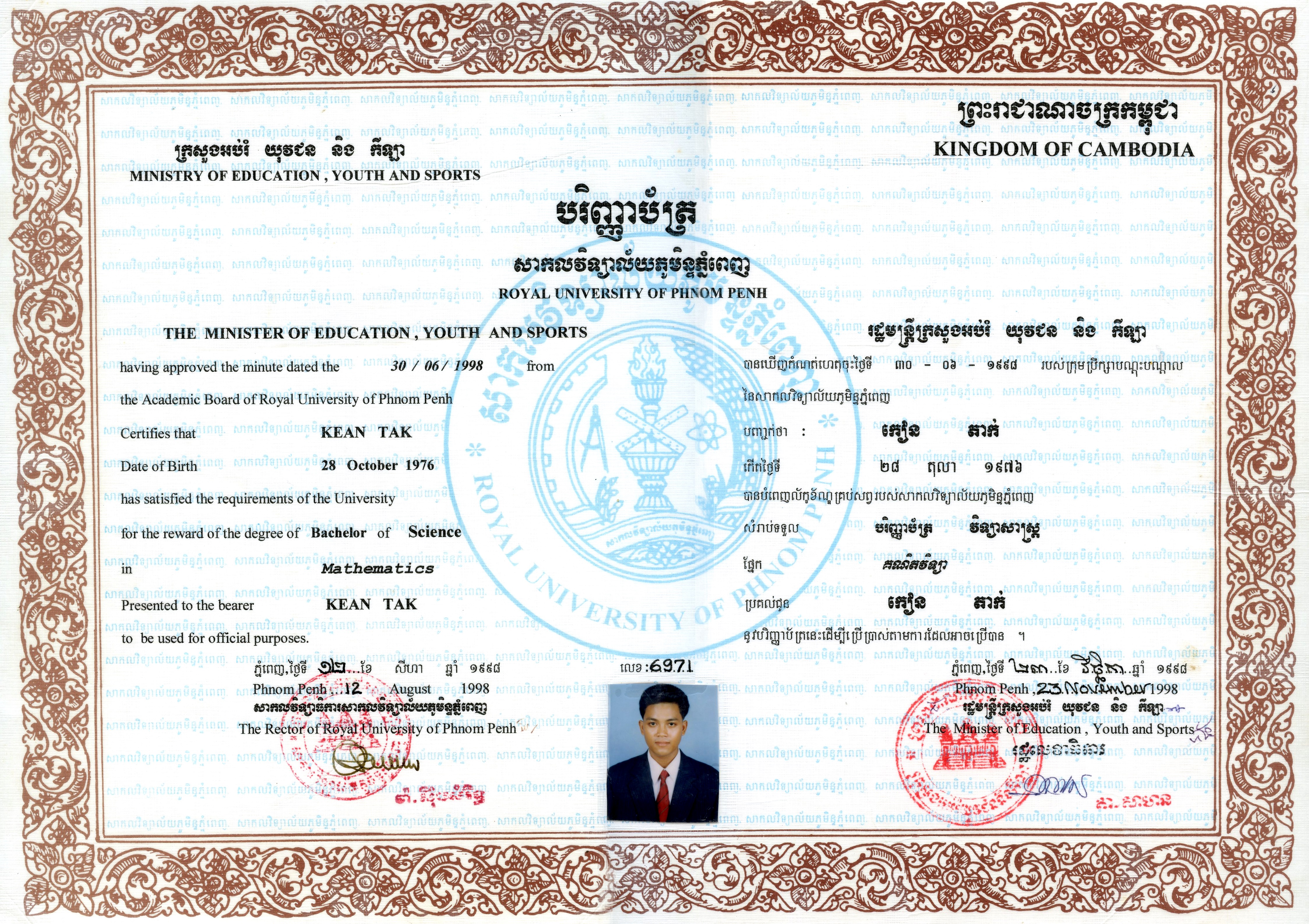 Click to see full certificate