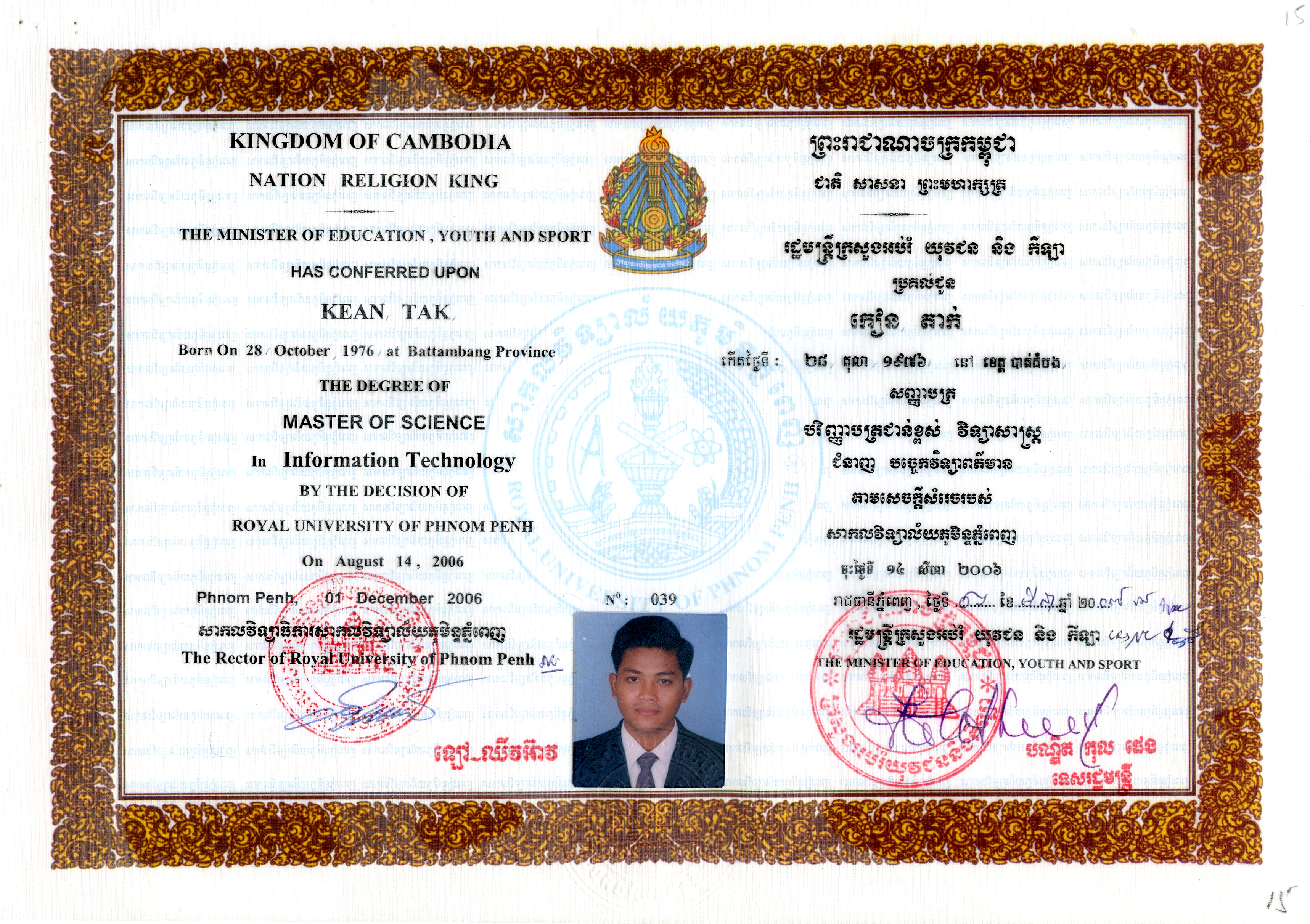 Click to see full certificate