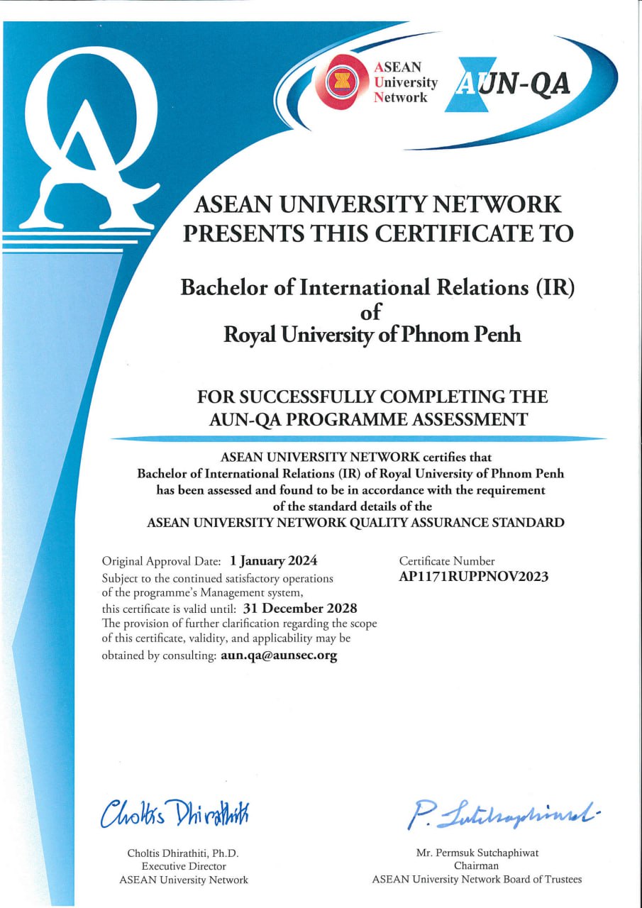 AUN-QA RUPP Banner - Directory