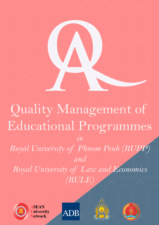 AUN-QA Rule RUPP 2017